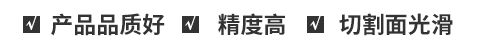 厂家直销、按需定制、价格优惠